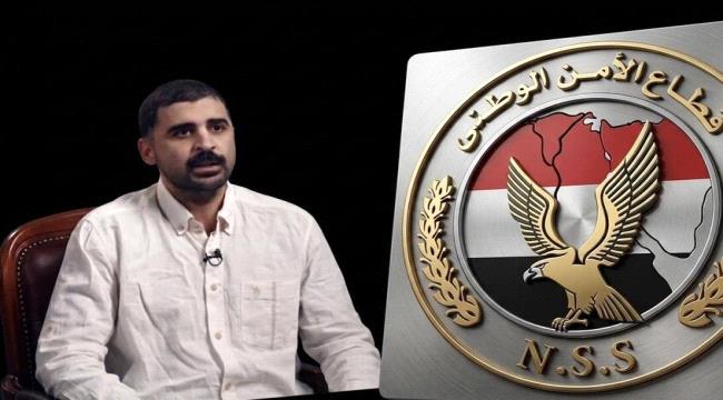 الأمن المصري يفكك 