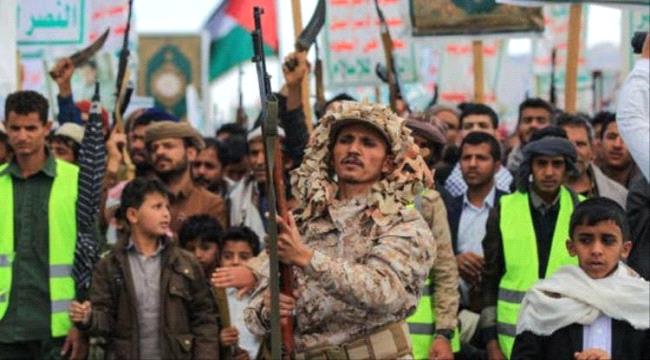 مقتل 7 من قيادات وخبراء الطيران المسير لمليشيا الحوثي في قصف أمريكي بالعراق ...