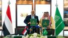 اتفاقية سعودية يمنية بـ 1.3 مليار ريال لدعم الرواتب والنفقات التشغيلية...