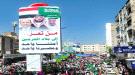 تعز تشهد مسيرة حاشدة تندد بالهجمات الإيرانية وتؤكد التضامن مع السعودية والخليج والأردن ...