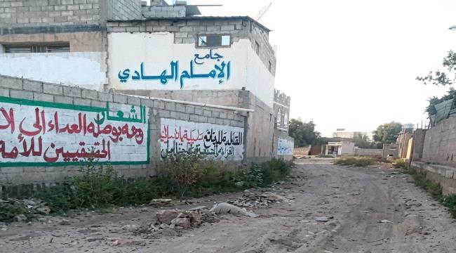 مليشيا الحوثي تفرض واقعاً طائفياً جديداً بتغيير أسماء عشرات المساجد السنية في صنعاء وذمار ...