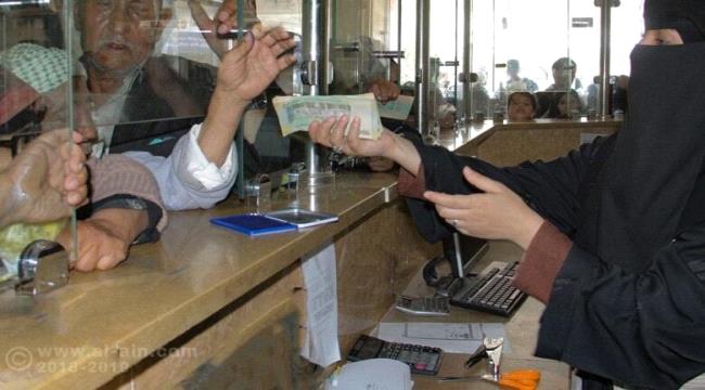 أزمة مالية خانقة تضرب مليشيا الحوثي وتعمق انهيار الخدمات والقطاع الصحي بصنعاء ...