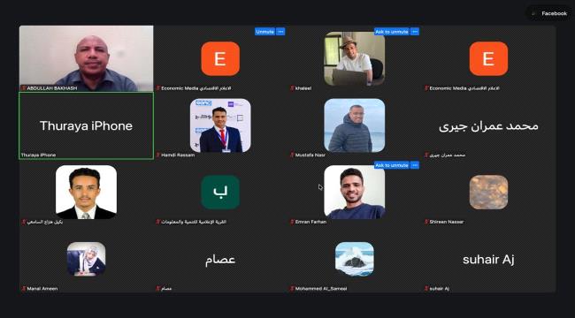 في اليوم العالمي لحرية الصحافة.. دعوات لتعزيز التكاتف المهني في الصحافة اليمنية لمواجهة الانقسام ...