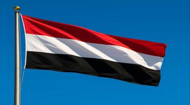 الجمهورية اليمنية تدين بشدة الاعتداءات الإيرانية السافرة على المنشآت المدنية والاقتصادية في الإمارات ...
