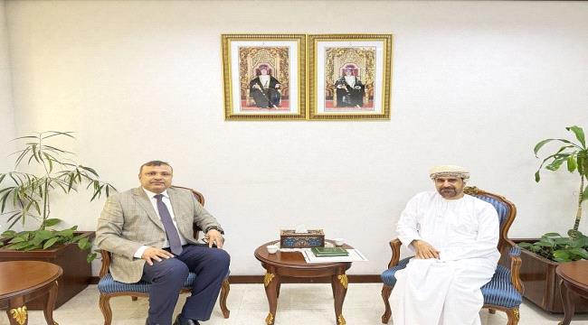 سفير اليمن في عُمان يبحث العلاقات الثنائية وتطورات الأوضاع في اليمن ...