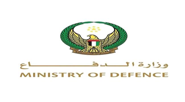 وزارة الدفاع الإماراتية تعلن اعتراض وتدمير صاروخين باليستيين و3 مسيرات أطلقت باتجاه الدولة ...