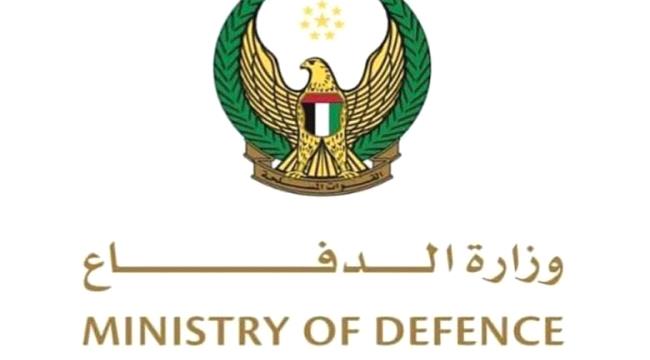وزارة الدفاع الإماراتية: اعتراض مسيَّرتين إيرانيتين وتؤكد الجاهزية التامة لحماية أمن الدولة ...