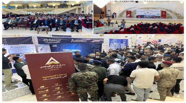 انطلاق المؤتمر الدولي العاشر لطب الأسنان بعدن.. برعاية بلاتينية من بنك عدن الإسلامي للتمويل الأصغر ...
