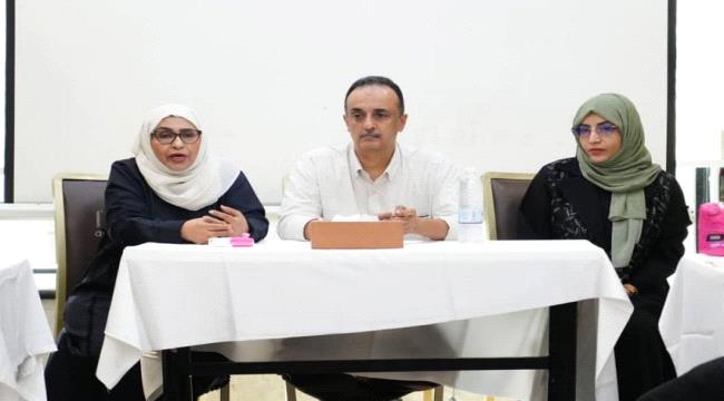 عدن: ورشة لتقييم وتطوير التثقيف الصحي وتعزيز الرسائل التوعوية في المحافظات ...