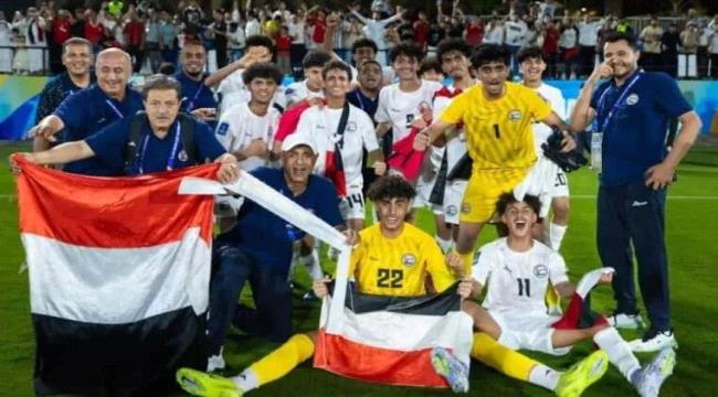 المنتخب اليمني للناشئين يغادر التصفيات الآسيوية برأس مرفوعة بعد تعادل سلبي مع كوريا ...