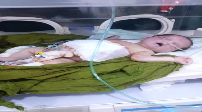 نجاح عملية جراحية دقيقة لطفل حديث الولادة في مستشفى الغيضة المركزي ...