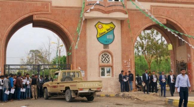 مليشيا الحوثي تجري تغييرات جذرية في مناهج جامعة صنعاء لفرض الفكر الأيديولوجي ...