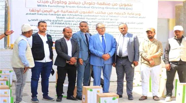 تدشين مشروع توزيع الحقائب الصحية لـ 1,000 أسرة من الفئات الأشد ضعفاً في تعز ...