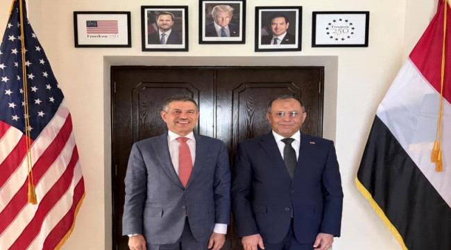 الوزير الأشول يبحث مع السفير الأمريكي توسيع الشراكة الاقتصادية وتحفيز الاستثمار ودعم التحول المؤسسي ...
