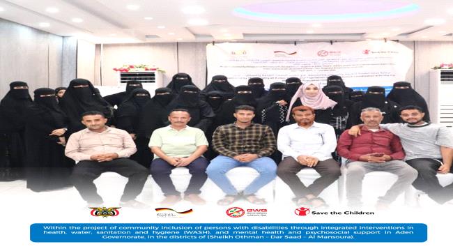 أجيال بلا قات تختتم دورة تدريبية للعاملين الصحيين والمثقفين المجتمعيين حول:  تقديم الخدمات المراعية للنوع الاجتماعي ...
