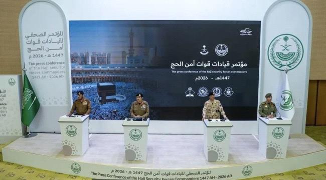 اللجنة الأمنية للحج: جاهزية كاملة لتنفيذ خطط التفويج والحفاظ على سلامة الحجاج ...
