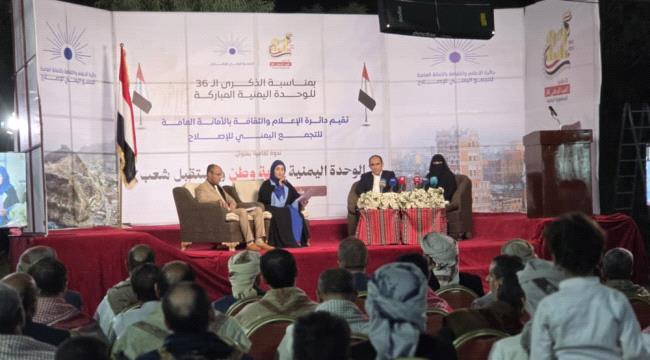 خلال ندوة ثقافية بمأرب.. دعوات لتعزيز الوعي الوطني وتوحيد الصف لاستعادة الدولة ...