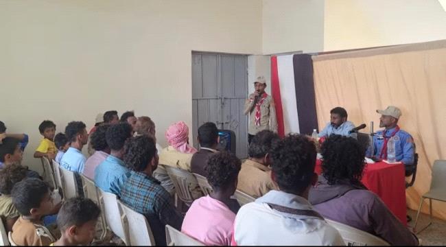 ندوة كشفية بالخوخة تؤكد أهمية الحركة الكشفية في خدمة المجتمع ...
