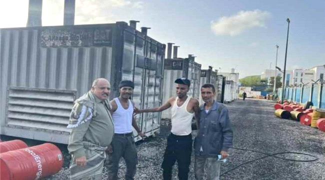 مدير عام مؤسسة الكهرباء يتفقد محطات التوليد في عدن ويثمن جهود الكوادر العاملة خلال إجازة العيد ...