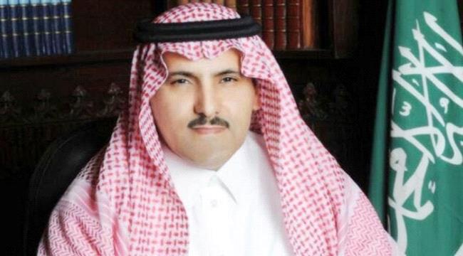 السعودية تعلن تقديم دعم عاجل بـ 150 مليون دولار من المشتقات النفطية لمحطات الكهرباء في اليمن ...