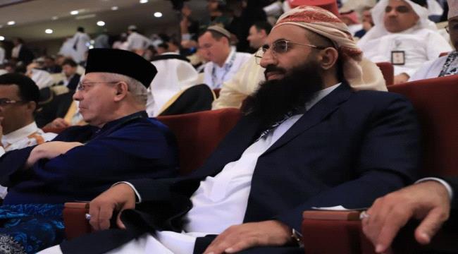 اليمن تشارك في اختتام موسم حج 1447هـ بحفل 