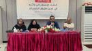 اللجنة الوطنية للتحقيق تنظم ورشة حول الذكاء الاصطناعي وحقوق الإنسان في عدن...