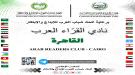  إطلاق 