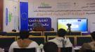 مأرب: تدشين ورشة تعريفية لمشروع تعزيز الأمن المائي بالطاقة المتجددة بتمويل سعودي وأوروبي ...