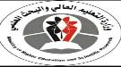  التعليم العالي تعلن بدء تحويل مستحقات الطلاب المبتعثين للربع الثاني 2025...