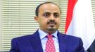 الإرياني: استقرار اليمن والمنطقة مرهون بإنهاء الانقلاب وتجفيف مصادر الدعم الإيراني للحوثيين...