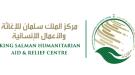 ​مركز الملك سلمان للإغاثة يوقع برنامجاً تنفيذياً لتعزيز حماية النازحين واللاجئين في اليمن...