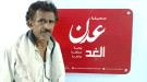مواطن يشكو عقد جلسة مفاجئة في محكمة البريقة في قضية اغتصاب طفلته   ...