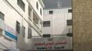 صحة تعز تُشكل لجنة تحقيق في وفاة الطفلة 