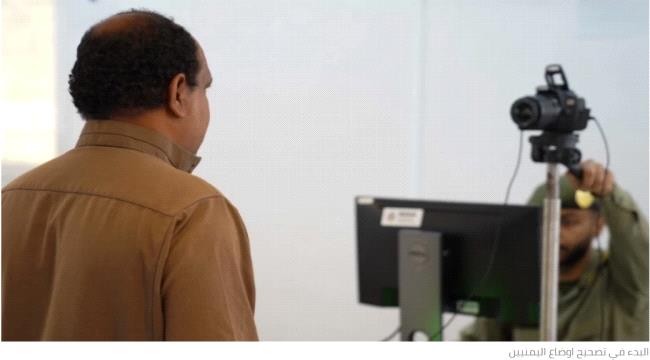 الجوازات السعودية تحدد 21 موقعا لتصحيح أوضاع اليمنيين في المملكة ...
