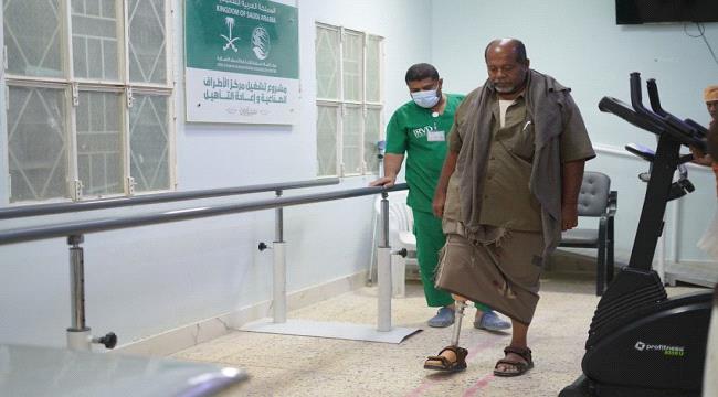 مركز الأطراف الصناعية بسيئون يقدم 2177 خدمة مجانية لـ663 مستفيدا خلال سبتمبر ...
