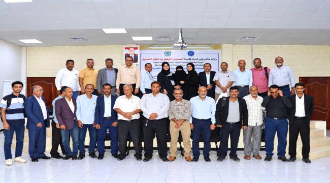  هيئة حماية البيئة تختتم الدورة التدريبية الخاصة باعداد الخطط التشغيلية والموازنات التقديرية  ...