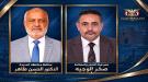 محافظ الحديدة يعزي عضو هيئة التشاور والمصالحة 