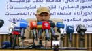 محافظ عدن يستعرض جهود الأمن والإغاثة والمشاريع الخدمية ويكشف أعداد النازحين...