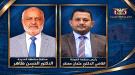 محافظ الحديدة يعزي رئيس محكمة الخوخة القاضي معنقر في وفاة والدته ...