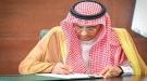 مركز الملك سلمان يوقع مشروعين لتوفير المياه والإصحاح البيئي للنازحين في تعز ولحج...