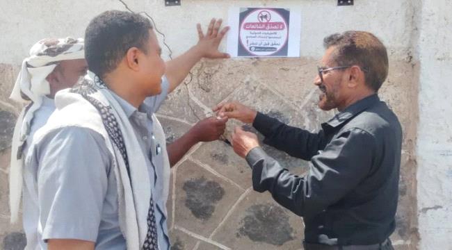 المخا.. حراك شعبي في 