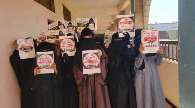 الحديدة: القطاع النسائي بالخوخة يواصل مبادرته ضد الشائعات ويزور جرحى القوات المسلحة