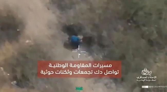 الإعلام العسكري يبث مشاهد لضربات دقيقة نفذتها مسيّرات المقاومة الوطنية بالساحل الغربي