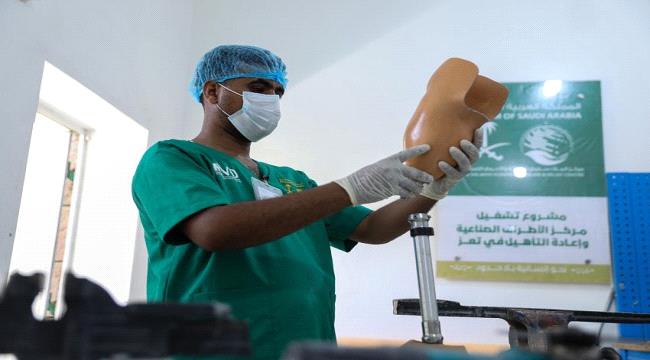 بدعم سعودي.. مركز تأهيل بتعز يركب 206 أطراف صناعية ويقدم 14 ألف جلسة علاج طبيعي ...