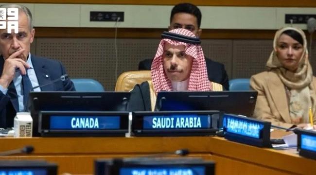 وزير الخارجية السعودي يدعو إلى تنفيذ خطة ترامب وإنهاء الصراع في غزة ...
