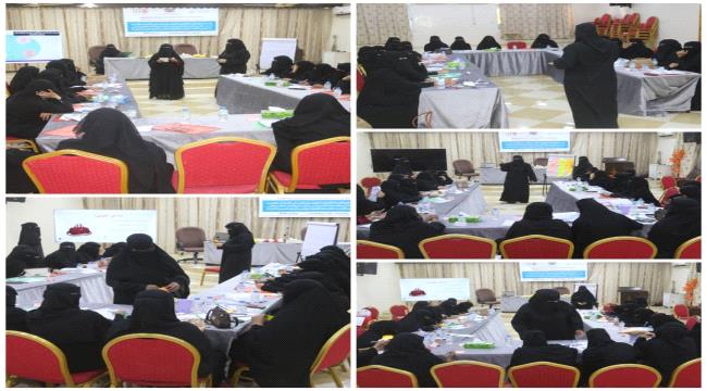 انطلاق البرنامج التدريبي للحد من ظاهرة ختان الإناث بسيئون ...