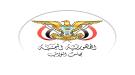 مجلس النواب يدين الاعتداءات الحوثية على السعودية...