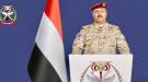 ناطق القوات المسلحة: مليشيات الحوثي تستخدم أسلحة دفاع جوي إيرانية تهدد سلامة الطيران المدني...