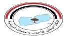 التكتل الوطني يؤكد استمرار المعركة ضد مليشيات الحوثي واستعادة مؤسسات الدولة...