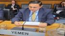 انتخاب اليمن نائبا لرئيس الدورة الـ70 للمؤتمر العام للوكالة الدولية للطاقة الذرية ...